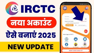 Mobile Se IRCTC Account Kaise Banaye  How To Create New Irctc Account  IRCTC Rail Connect App [upl. by Buskus30]