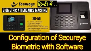 Secureye biometric attendance machine software installation by Green Tech Solutions [upl. by Donahue]