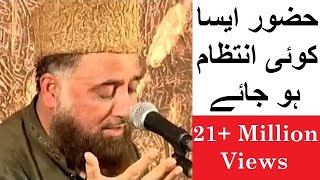 Hazoor Aisa Koi Intezaam Ho Jaye  Syed FasiUddin Soharwardi  Best Naat by IslamicSound [upl. by Arhsub89]