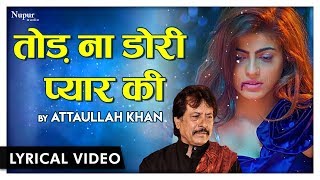 Tode Na Dori Pyar Ki by Attaullah Khan  Hindi Dard Bhare Geet  Nupur Audio [upl. by Pedroza]