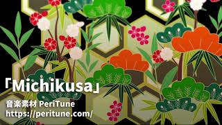 【無料フリーBGM】ポップな和風曲「Michikusa」 [upl. by Maxia]