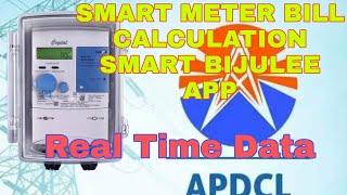 APDCL Smart Meter  Crystal  Mobile App  Real Time Data Calculation [upl. by Fidele]