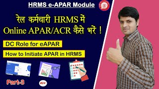 How to fill online APAR in HRMS  DC Role for eAPAR  Filling Emp Personal DataPart3  Ravi Jorwal [upl. by Vernier999]