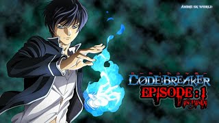 Codebreaker Episode 1 in Hindi Dubbed  Anime In Hindi [upl. by Sherl]