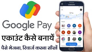 Google Pay Account Kaise Banaye 2024  How to Create Google Pay Account in Hindi  Humsafar Tech [upl. by Grassi]