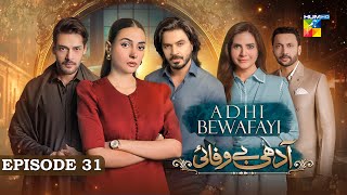 Adhi Bewafayi  Episode 31  2nd March 25  Alishba Khan Ahmed Taha Ghani amp Shahbaz Shigri  HUM TV [upl. by Aubine709]