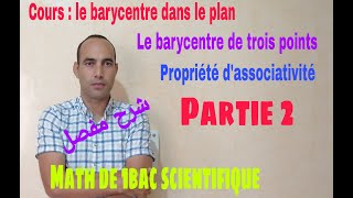 cours le barycentre dans le planpartie2video2 [upl. by Enohsal]