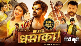 Matka Full Movie Hindi 2024 I Latest South Movie Hindi Dubbed 2024 I HD Facts amp Review [upl. by Anjanette]