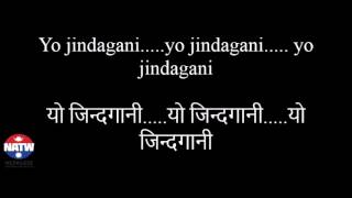 Nepali Song Lyrics Yo Jindagani  Nepathya यो जिन्दगानी  नेपथ्य [upl. by Vona]