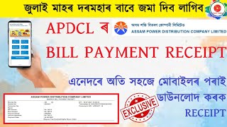 Download APDCL Bill Payment Receipt from Mobile  APDCL Duplicate Receipt Download [upl. by Ogir]