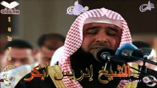 Sheikh Idrees Abkar  Quran 06 AlAnam  سورة الأنعام [upl. by Fineman]