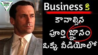 Business కి కావాల్సిన పూర్తి జ్ఞానం ఒక్క వీడియోలో  How To Start A Business In Telugu  Telugu Geeks [upl. by Norah970]