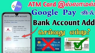 Gpay Bank Account Add Without ATM Card  How to Add Bank Account in Gpay With Aathar  TMM Tamilan [upl. by Nonnaihr]