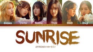 GFRIEND  Sunrise 여자친구  해야 Color Coded LyricsHanRomEng가사 [upl. by Bysshe]