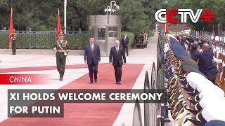 Xi Holds Welcome Ceremony for Putin [upl. by Isidor]