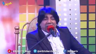 AVT Khyber New Songs 2017 Tappy Bakhtiar Khattak Master Ali Haider By Navay R [upl. by Sidonia]