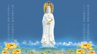 南無觀世音菩薩聖號 七字五音 旋律莊嚴悠緩 高清 Namo Guan Shi Yin Bodhisattva [upl. by Bron]