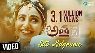 Athadey Telugu Movie Songs  Sita Kalyname Video Song  Dulquer Salmaan  Neha Sharma  TrendMusic [upl. by Lyontine]