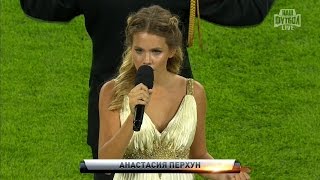 Russian National Anthem performed by Anastasia Perkhun [upl. by Doroteya]