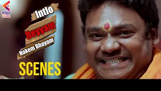 Prema Katha Chitram Scenes  Sapthagiri Ultimate Comedy  Latest Telugu Comedy  Sri Balaji Video [upl. by Ehcor]