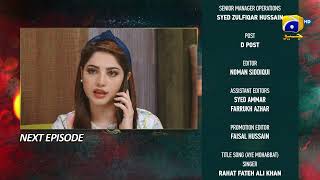 EhraameJunoon Episode 12 Teaser  12th June 2023  HAR PAL GEO [upl. by Rosecan]