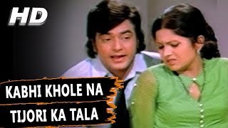 Kabhi Khole Na Tijori Ka Tala  Kishore Kumar  Bidaai 1974 Songs  Jeetendra [upl. by Melvin]