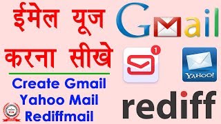 How to create and use email account  ईमेल कैसे भेजते हैं  Full guide in Hindi  Internet Part 1 [upl. by Niels]