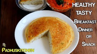 Dibba Rotti RecipeAndhra Special Minapa Rotti [upl. by Almeta]