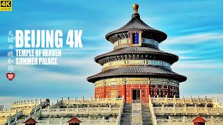 Exploring Temple of Heaven amp Summer Palace  Beijings World Heritage Sites  4K HDR  北京  天坛  颐和园 [upl. by Evin]