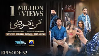 Mann Marzi Episode 52  Eng Sub  Haroon Shahid  Fatima Effendi  Humayoun Ashraf  25th Feb 2025 [upl. by Aneret756]