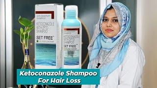 Ketoconazole Shampoo Hair Loss Study [upl. by Nitsyrc220]