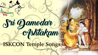 Damodar Ashtakam with Lyrics and Meaning  ISKCON Temple Songs  Sri Damodarashtakam [upl. by Kaiser20]