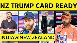 INDIA VS NEW ZEALAND PITCH TO PRESS CONFERENCE PRACTICE DETAILS amp PLAYING XI NZS TRUMP CARD [upl. by Faye]