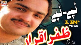 ZAFAR IQRAR Tapay  Pashto Tapay  Pashto Tapay  Pashto HD Song  Must Watch  Full HD 1080p [upl. by Nahc]