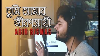 Tumi Amar Jibonsathi  Bidhatar lekha  Jeet  Abir Biswas Live Cover [upl. by Neelak]