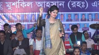 bangladesh baul gaan video 2019  Rumi Sorkar  bangladeshi baul gaan video [upl. by Seaton]