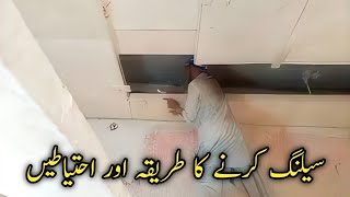 How To Install Modern Ceiling In Bedroom  New Ceiling Desgins 2025 [upl. by Rramaj]