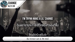 แปลเพลง Change  Alz X 38 [upl. by Ratha]