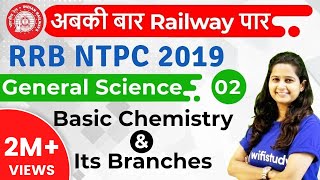 RRB NTPC 2019  GS by Shipra Maam  Basic Chemistry amp Its Branches  Day2 [upl. by Mikiso166]