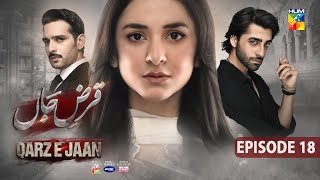 Qarz e Jaan Ep 18 CC  2nd Mar 25  Sponsored By Vim Master Paints Ujooba Beauty Cream  HUM TV [upl. by Anuahsar]