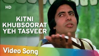 Kitni Khoobsoorat Yeh  Rakhee  Amitabh Bachchan  Bemisal  Vinod Mehra  Kishore Kumar [upl. by Nnylecoj]