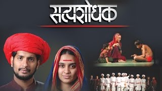 Devki देवकी  Superhit Marathi Movie Trailer  Alka Athalye Sudhir Joshi [upl. by Sisi]