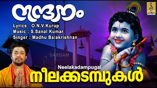 നീലകടമ്പുകൾ  Krishna Devotional Song  Hindu Devotional Song  Nandanam  Neelakadampugal M [upl. by Marsiella309]