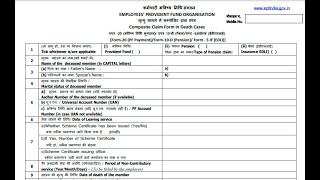 Claim Form 5IF Form 10D amp Form 20  File Composite Claim Form  EPFO  Death Benefit  EDLI amp PF [upl. by Teodor838]