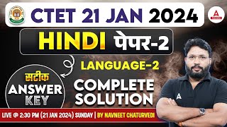 CTET Answer Key 2024  CTET Hindi Paper 2 Answer Key 2024  CTET Analysis Today21 Jan [upl. by Zedekiah63]