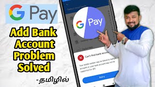 Google pay Add Bank Account Problem Solved  GPay  Mobile Crime  Tamil  2021 [upl. by Gwenore]