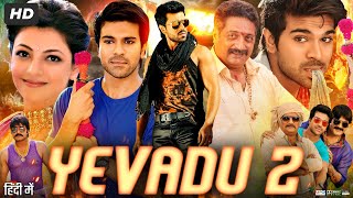 Yevadu 2  Govindudu Andarivadele Full Movie In Hindi  Ram Charan  Kajal A  Review amp Facts HD [upl. by Keene]