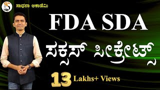 FDA SDA  Complete Guidance  Success Tips  Manjunatha B  Sadhana Academy  Shikaripura [upl. by Hnad]