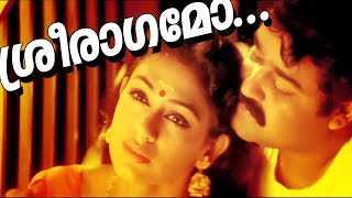 Sreeraagamo  Super Hit Malayalam Movie  Pavithram  Evergreen Video Song [upl. by Firestone]