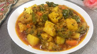 Mix Vegetable Curry Recipe • Sabji • Vegetarian Curry Recipe • Vegan Curry Recipe • Veg Curry Recipe [upl. by Weinrich]